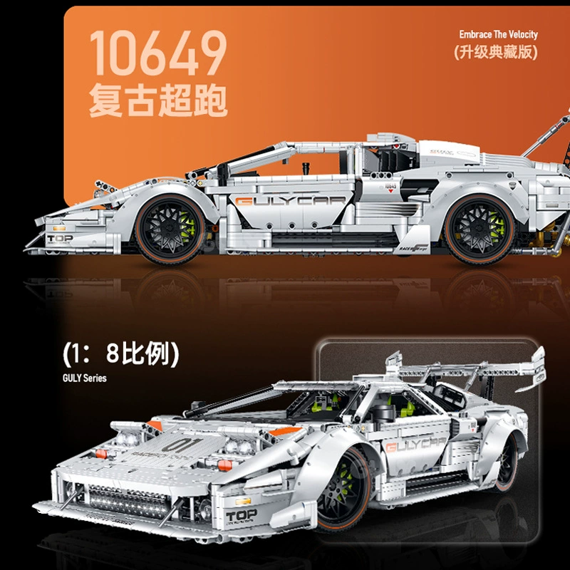 Guly 10649 - Lamborghini LP5000