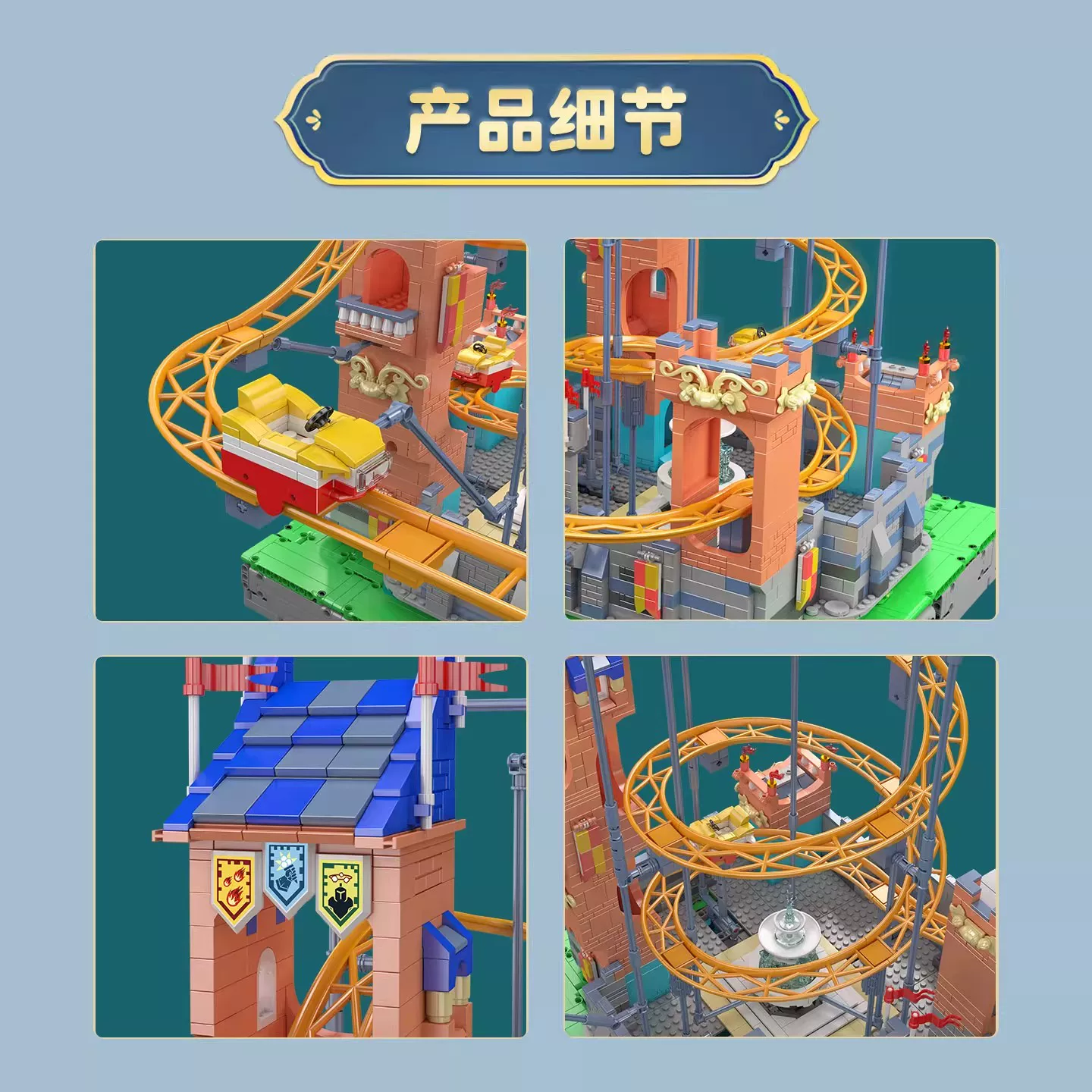 MOULD KING 11023 - Castle Roller Coaster