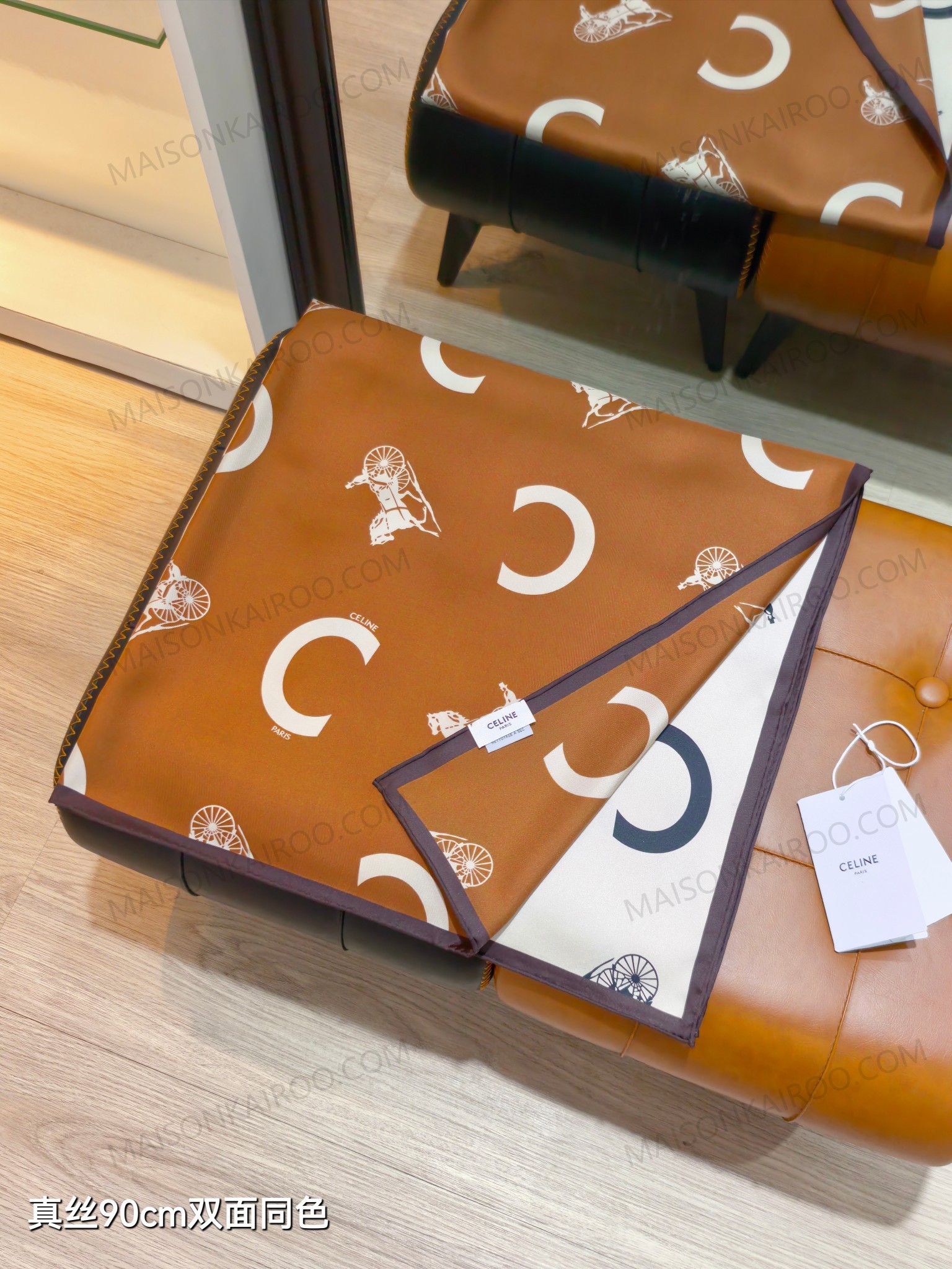 Celine Cream & Caramel Split Carriage Square Scarf - KAIROO