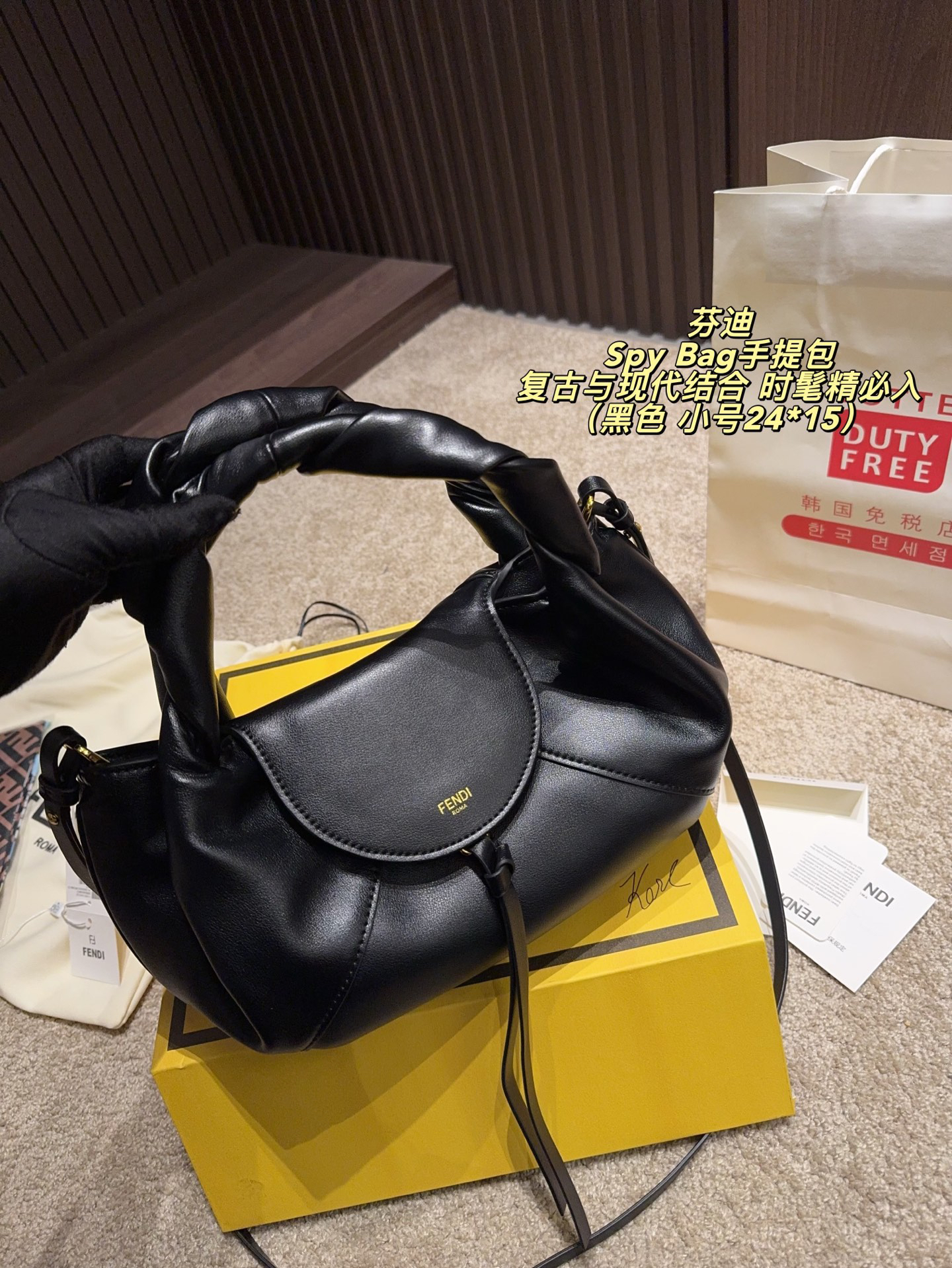 Fendi Baby Spy Slouchy Trapezoidal Soft Nappa Leather Braided Handle Satchel - KAIROO