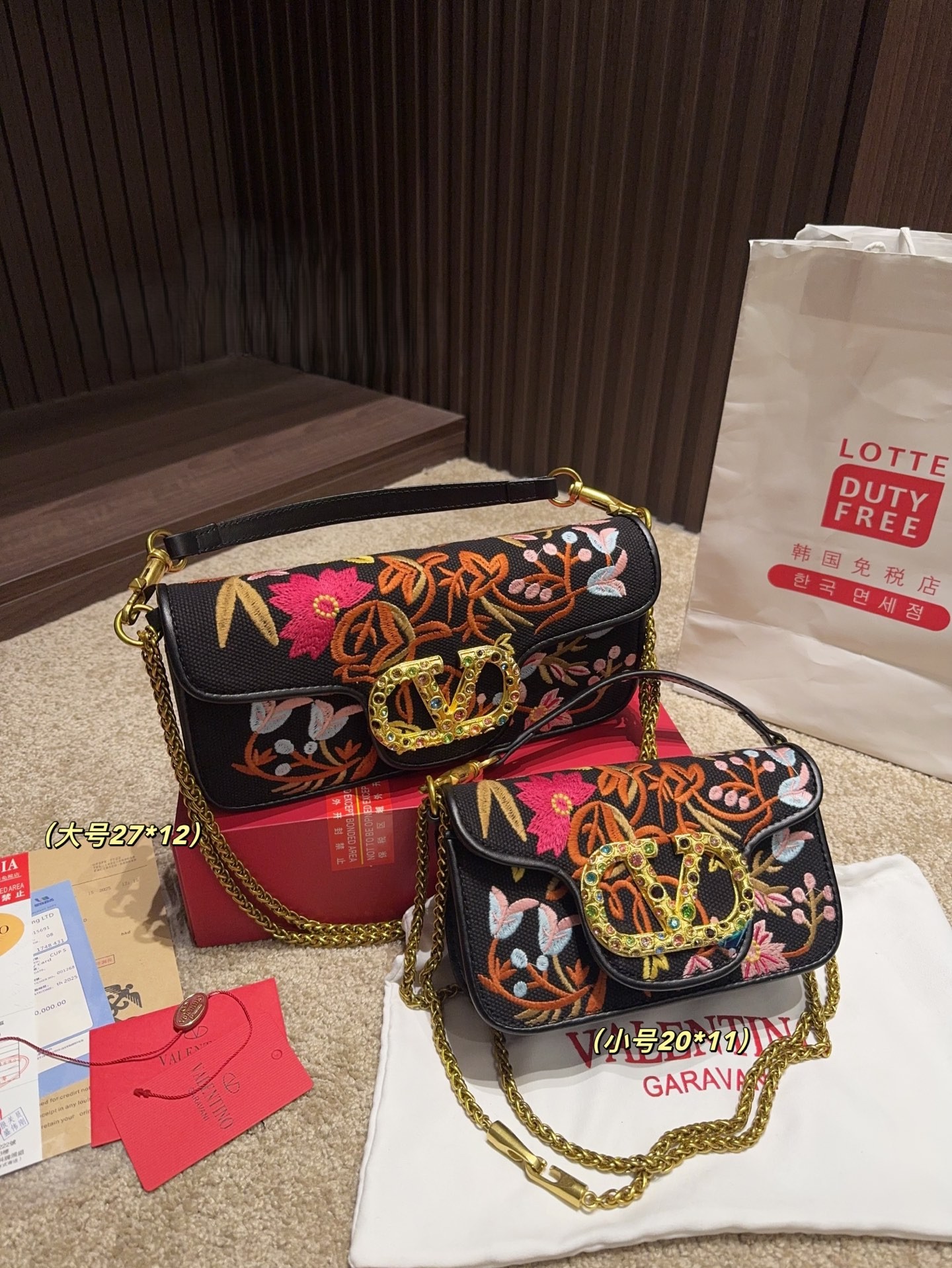 Valentino Black Multicolor Floral Embroidered Canvas Crystal VLogo Rectangular Flap Chain Shoulder Bag - KAIROO