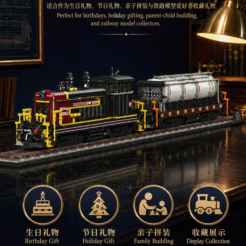 MOULD KING 12052 - SW1200 Diesel Locomotive