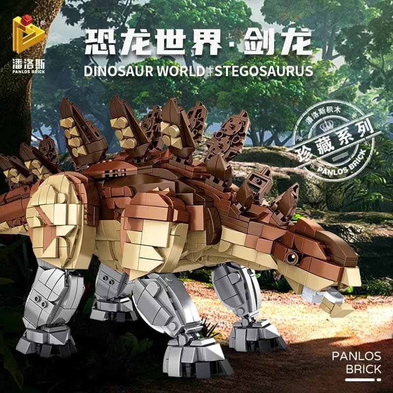 Panlos 611007 - Stegosaurus