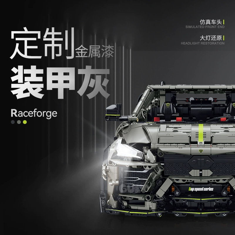 Guly 10636 - Lamborghini Urus(Dynamic Version)
