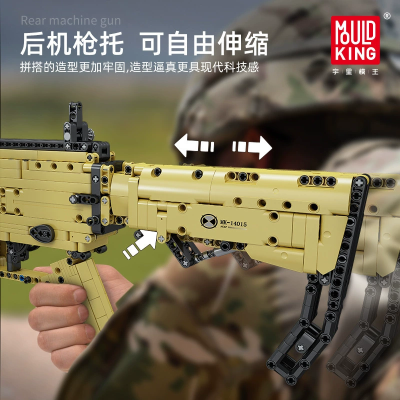 MOULD KING 14015 - ScarRifle