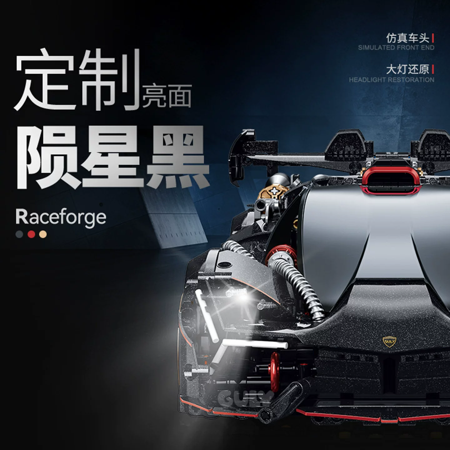 Guly 10654 - Terzo Millennio