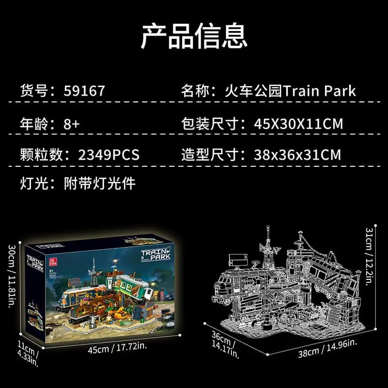 JieStar 59167 - Train Park