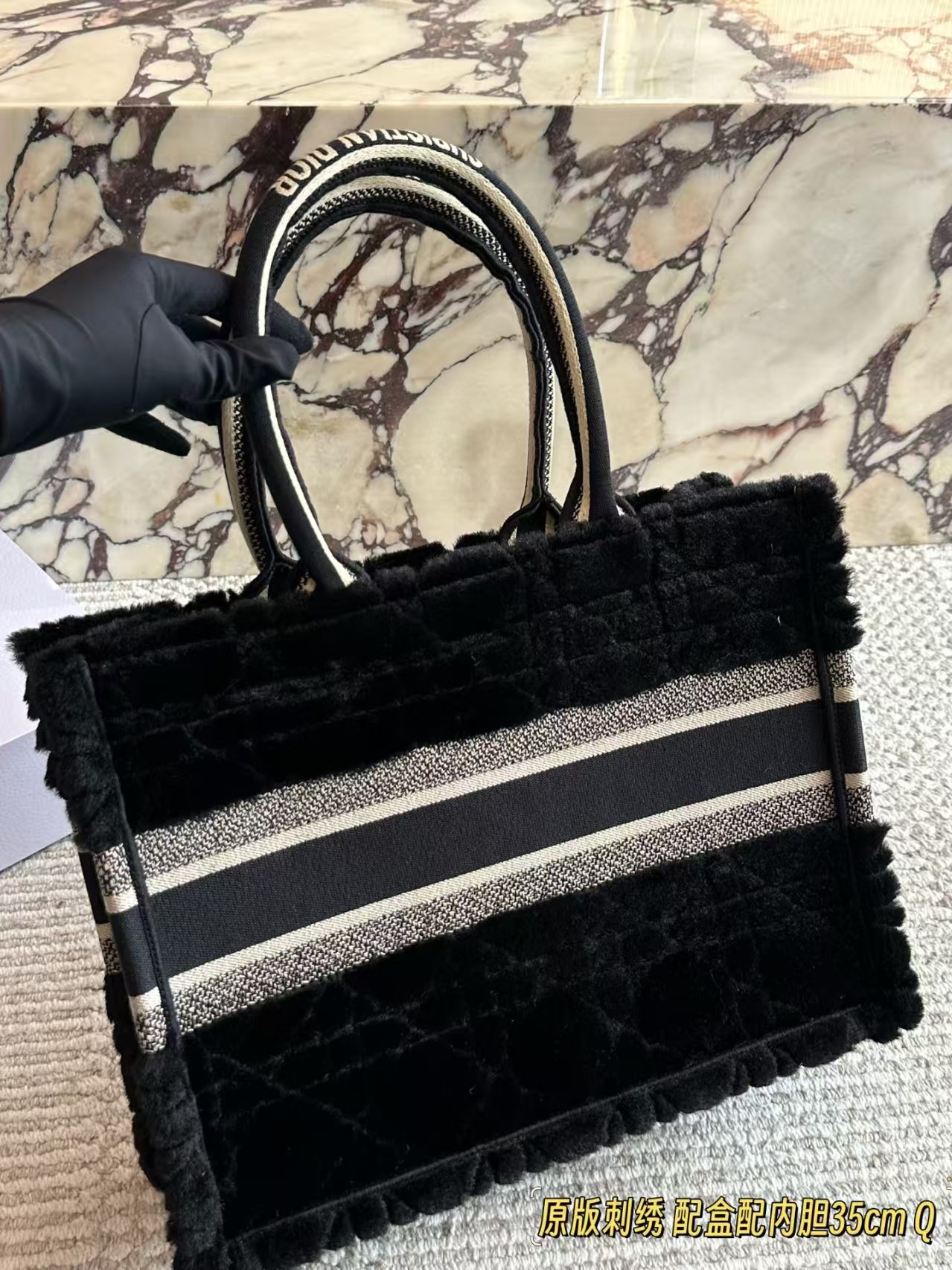 Dior Book Tote Plush Cannage Motif Tote Bag - KAIROO