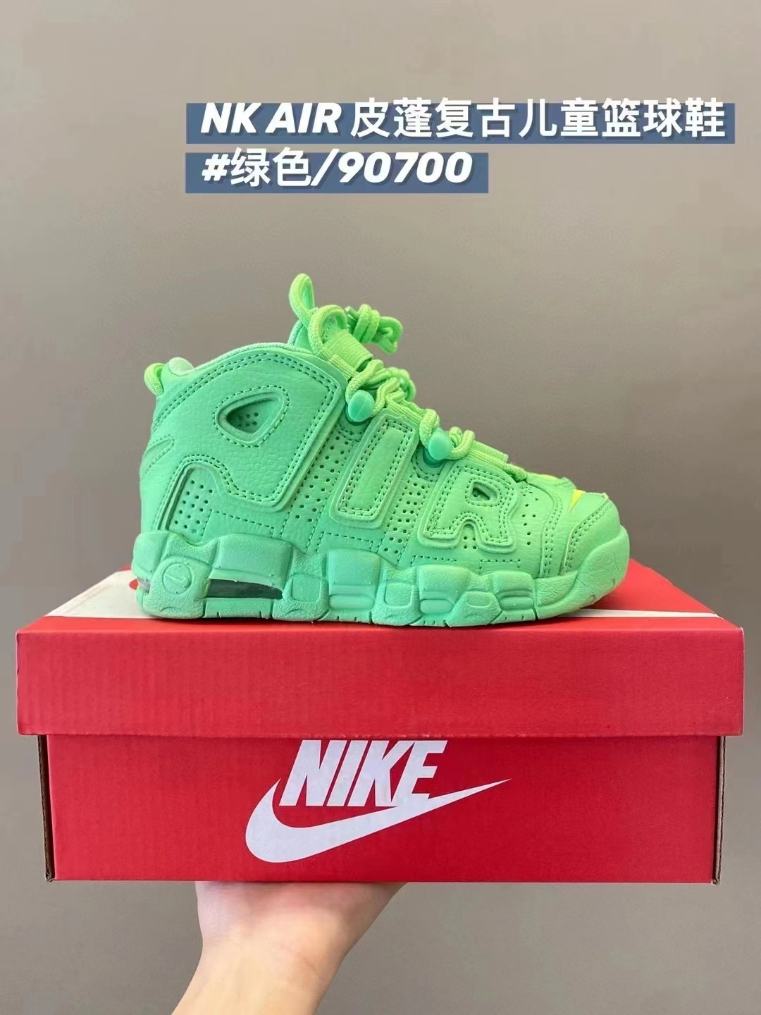 2025-26 FB1 US Kid's Sizes Green Pippen Joint Edition Low cut Inverted Hook Shoes tianlong