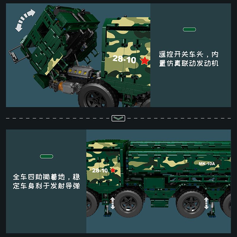 MOULD KING 20008 - CJ-10 Cruise Missile