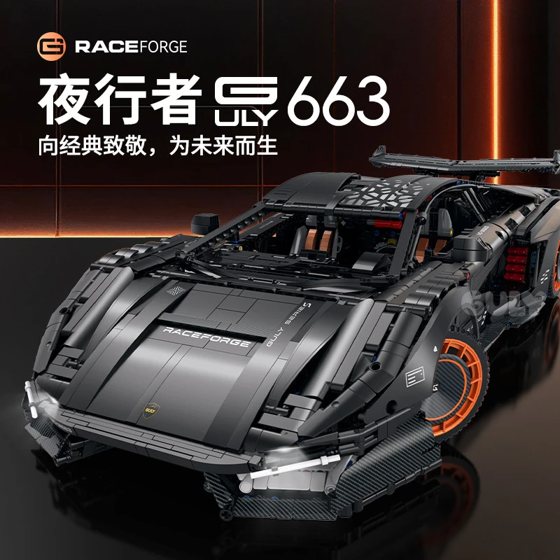 Guly 10663 - Lamborghini Countach