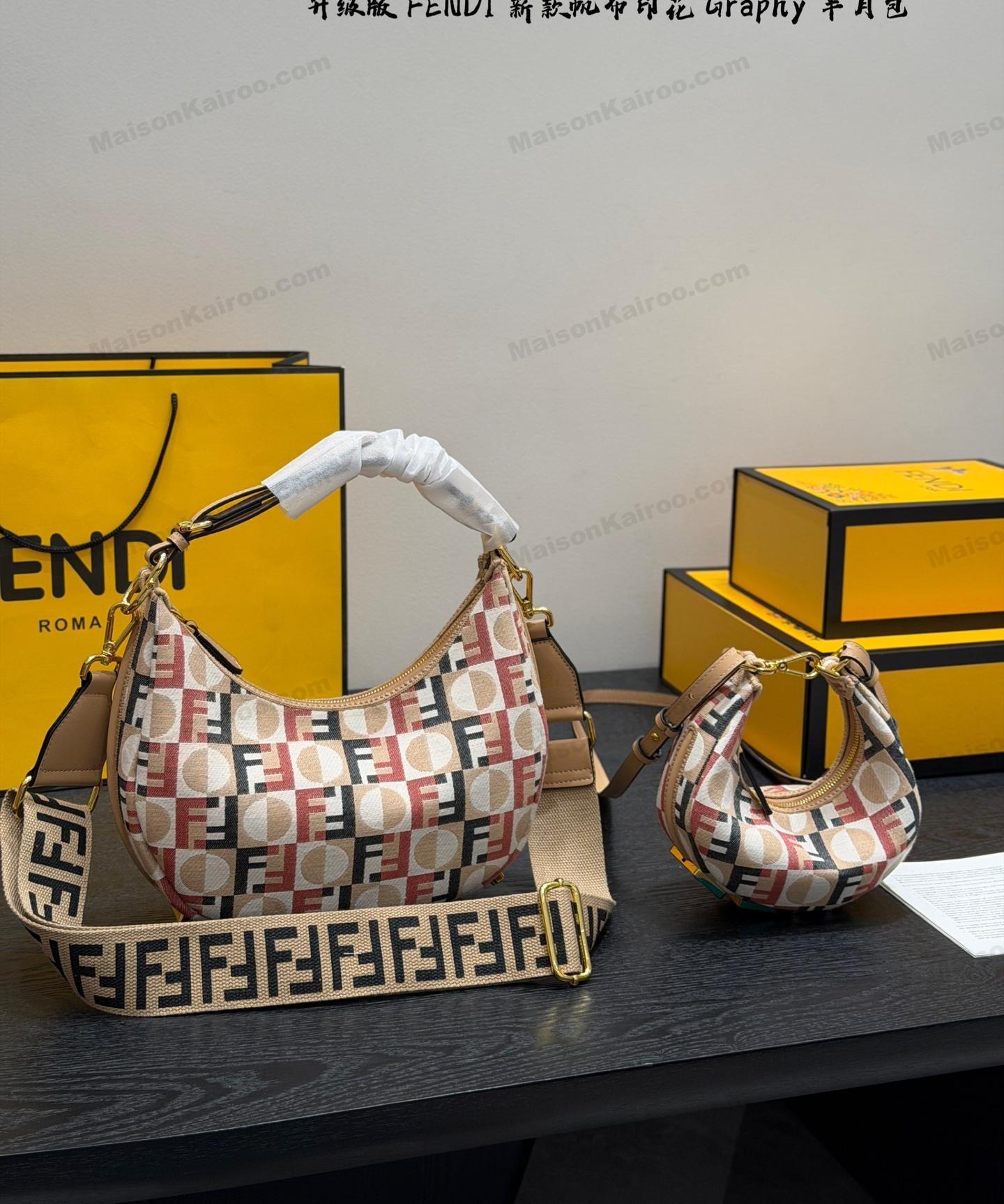 Fendi Fendigraphy FF Mini & Small Beige Base Multi-Tone Circle Jacquard Bottom Logo Shoulder Bag - KAIROO