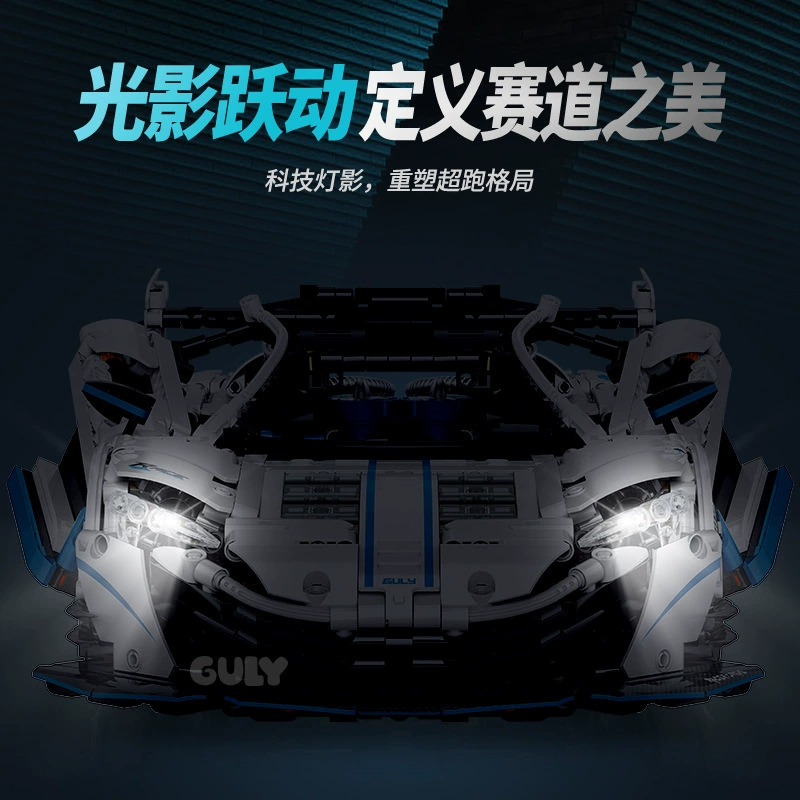 Guly 10652 - McLaren(Dynamic Version)