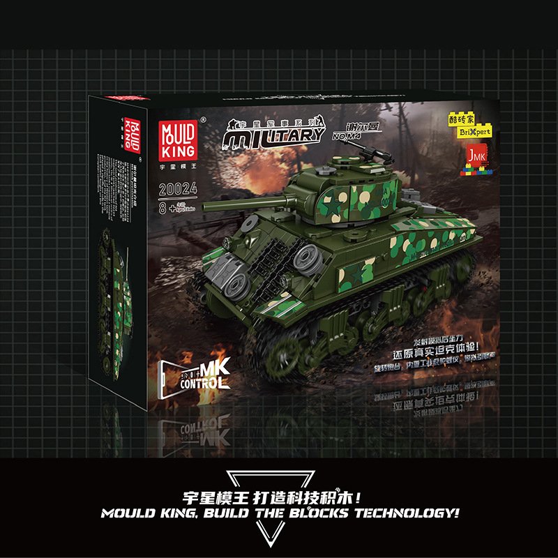MOULD KING 20024 - Sherman Tank