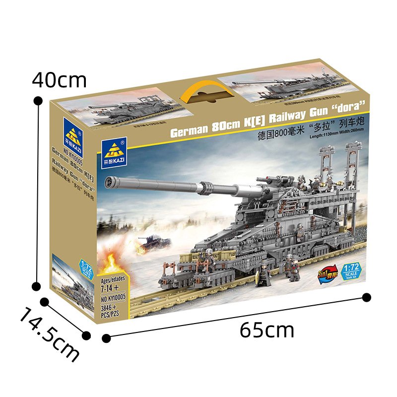 Kazi 10005 - German 80cm K[E] Railway Gun 