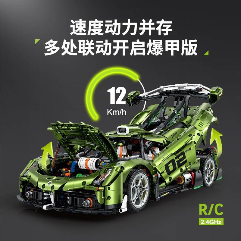 Guly 10628 - Koenigsegg(Static Version)