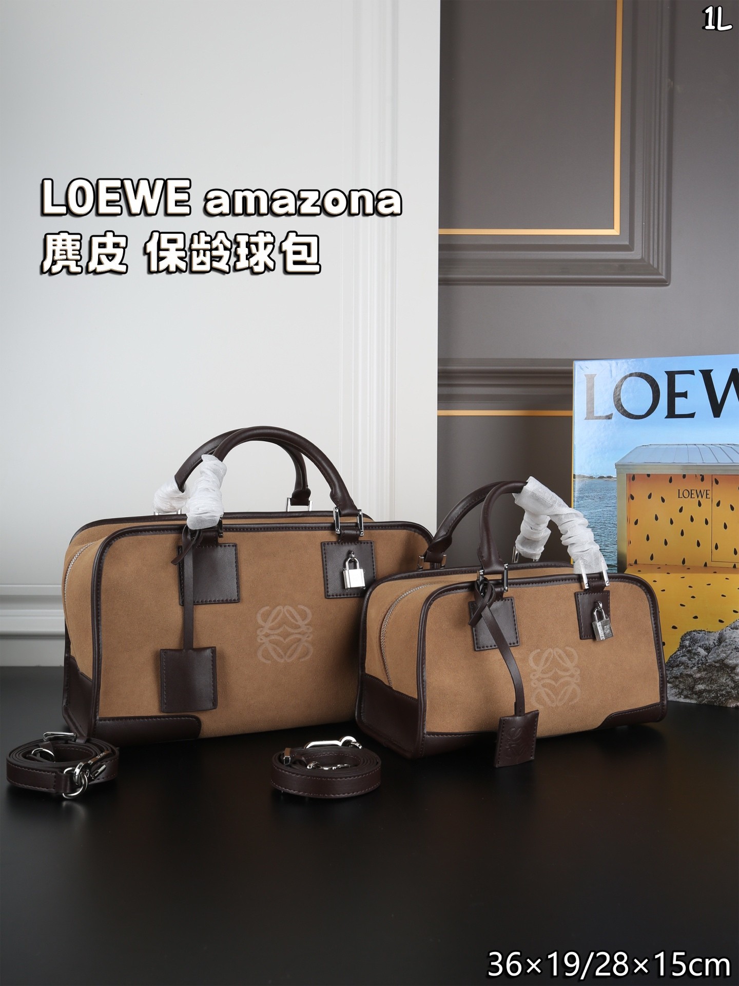 Loewe Amazona 28/36 Brown Boston Suede Leather Trim Padlock Handle Shoulder Bag - KAIROO