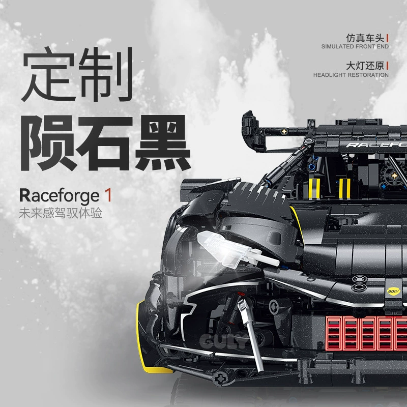 Guly 10627 - Ferrari 296(Static Version)
