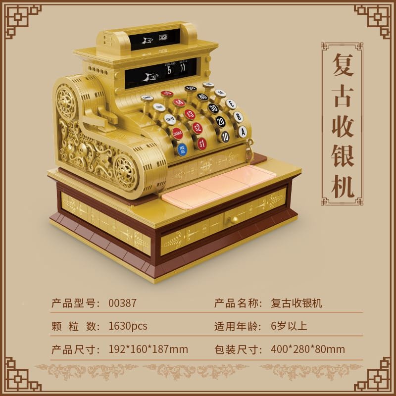 QunLong 00387 - Vintage Cash Register(Mini Block)