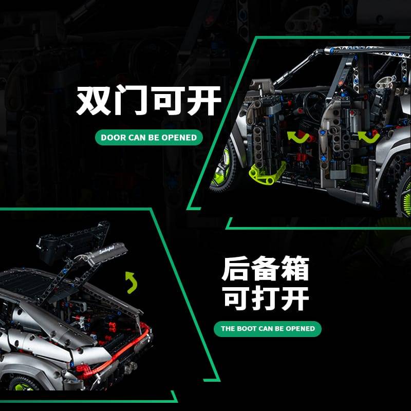 Kbox 10511 - Lamborghini Urus