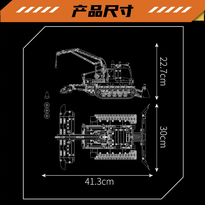 MOULD KING 17051 - Snowfield Engineering Vehicle(Dynamic Version)