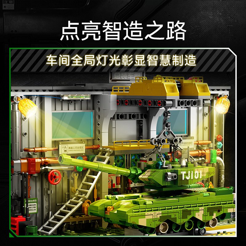 Sembo 203189 - ZTZ-99A Assembly Plant