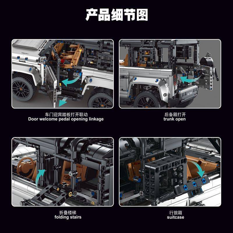 TaiGaoLe T5034 - Land Rover Defender