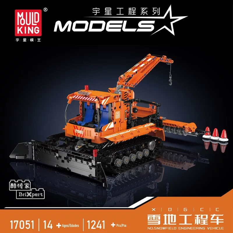 MOULD KING 17051 - Snowfield Engineering Vehicle(Dynamic Version)