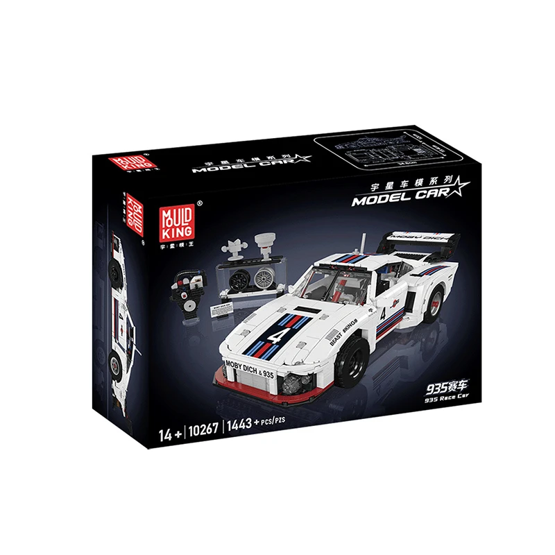 MOULD KING 10267 - 935 Racing Car
