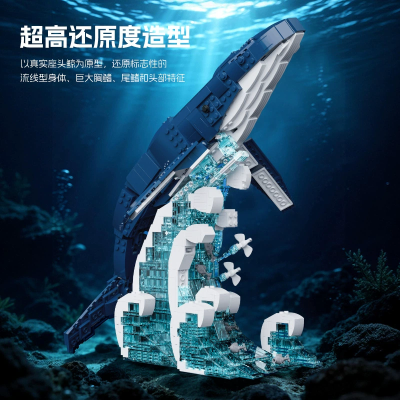 XBert 66197 - Blue Whale