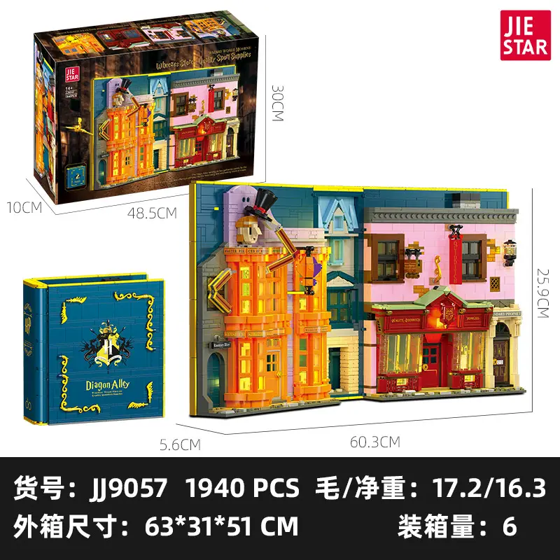 JieStar JJ9057 - Diagonal Alley Book