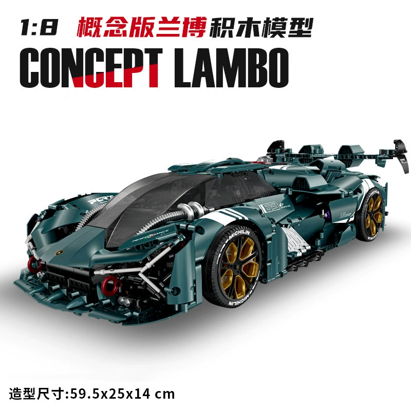 Guly 10611 - Lamborghini Terzo Millennio(Static Version)