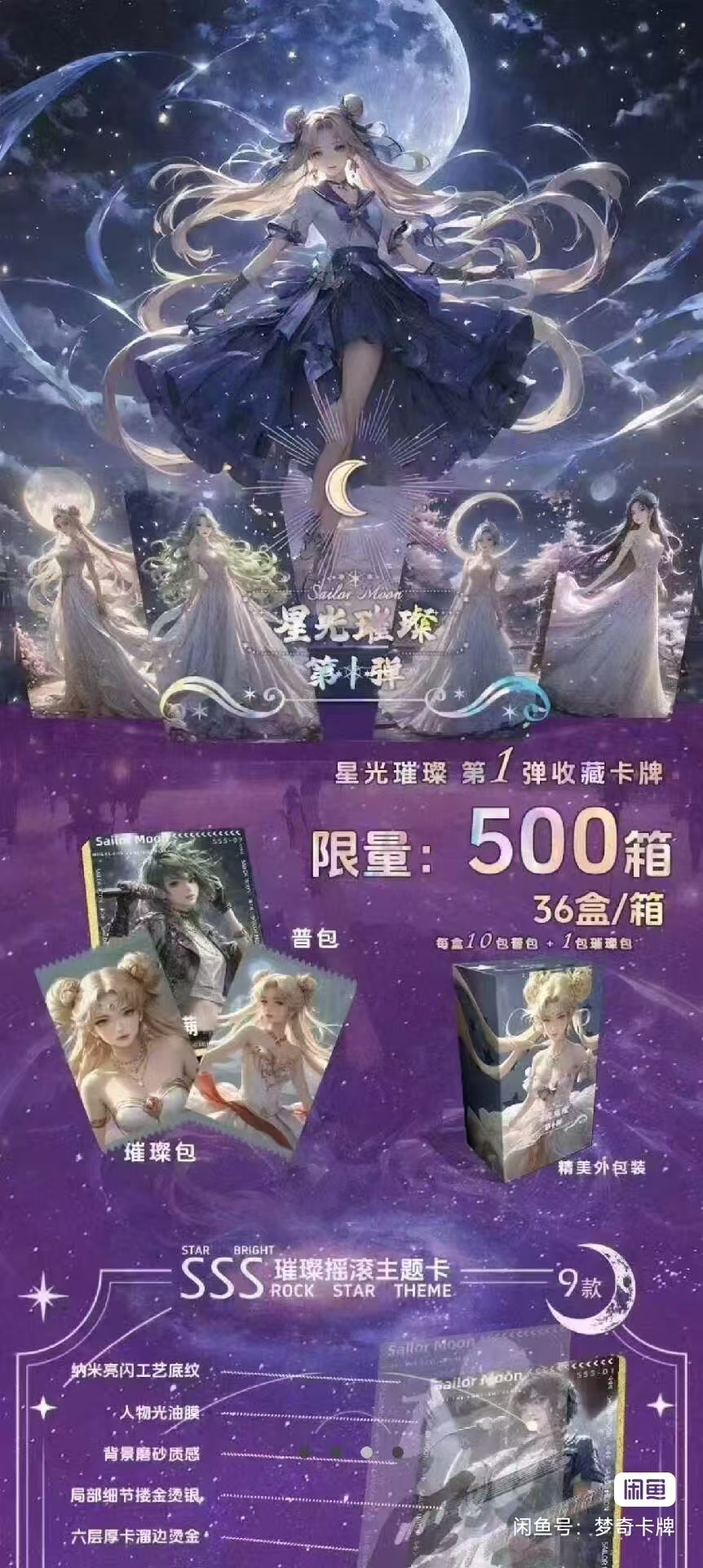 The first shot of the beautiful girl warrior 