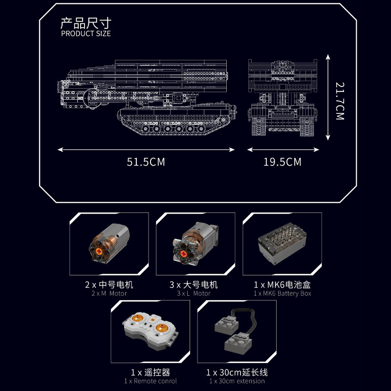 MOULD KING 20029 - Bridge Laying Vehicle(Dynamic Version)