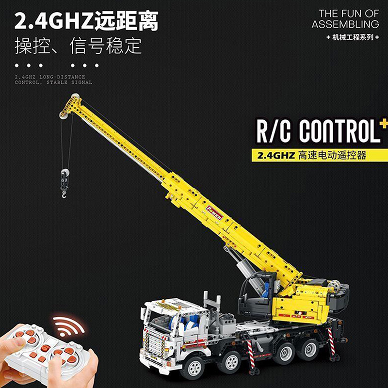 ReoBrix 22007 - Multiple Function Autocrane