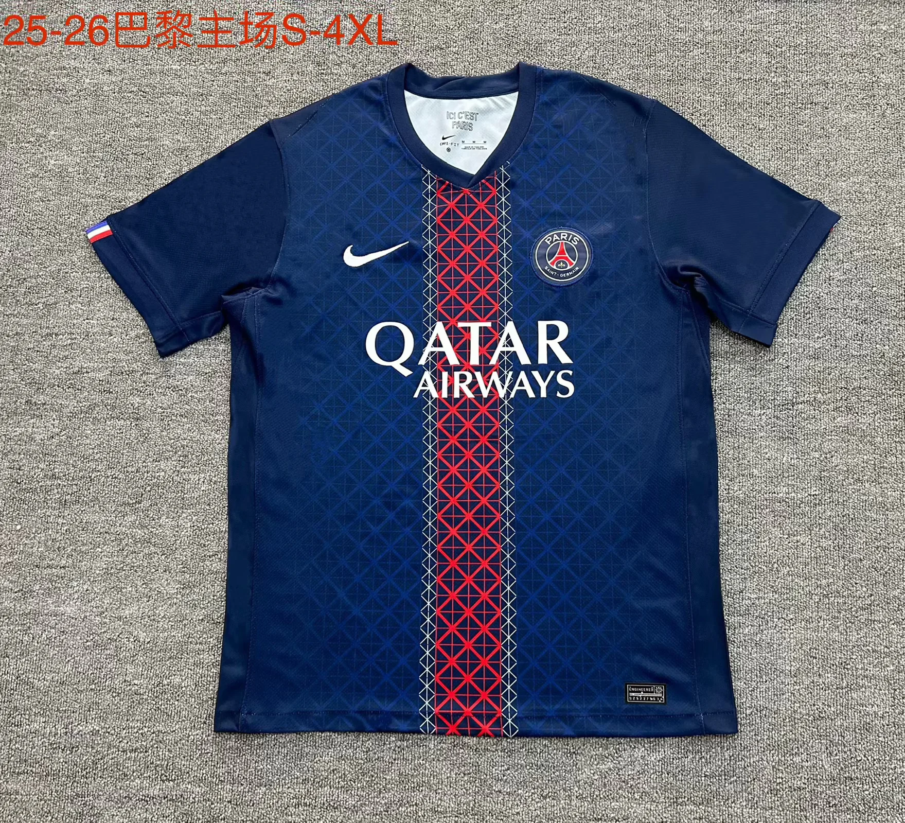 2025/2026 Psg Paris  Home Soccer Jersey 1:1 Thai Quality