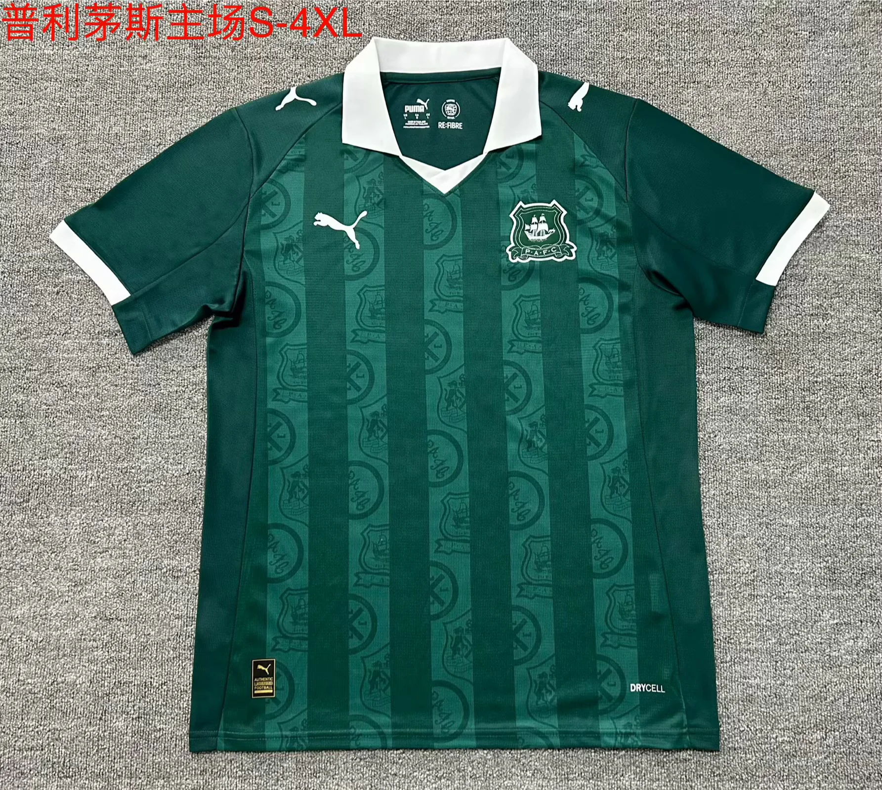 2025/2026 Plymouth Home Green Football Shirt 1:1 Thai Quality