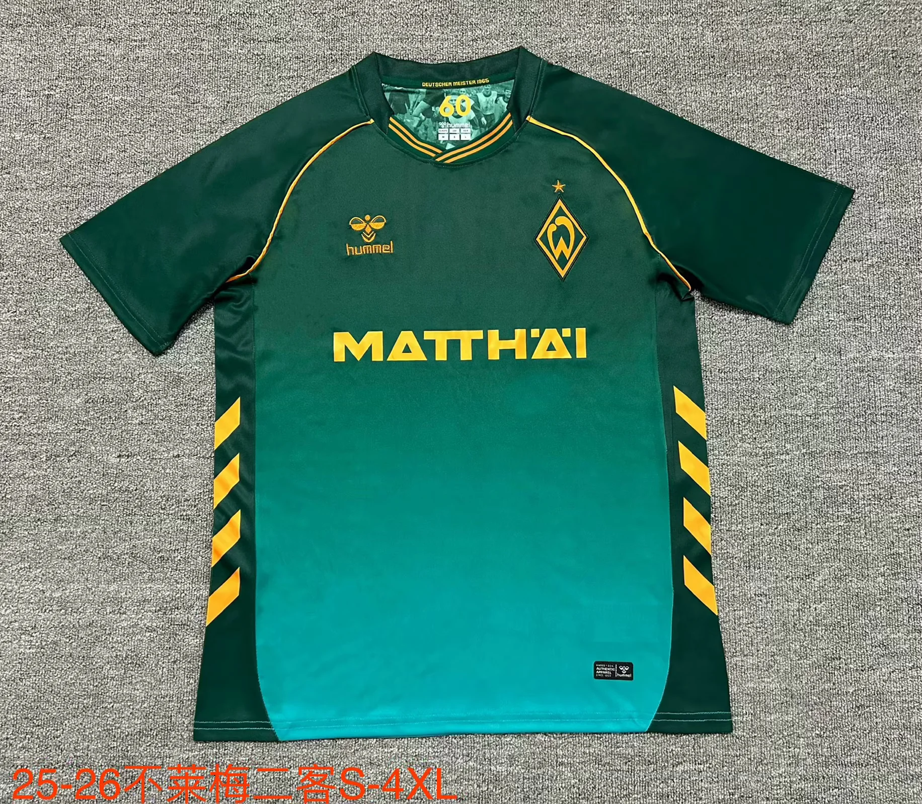 2025/2026 Bremen Third  Soccer Jersey 1:1 Thai Quality