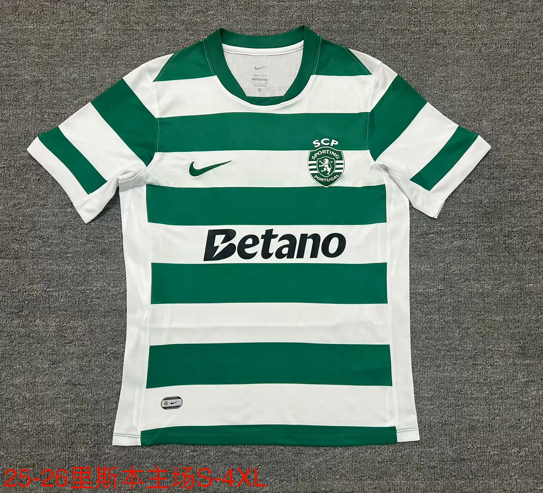 2025/2026 Sporting Lisbon Home Football Shirt 1:1 Thai Quality