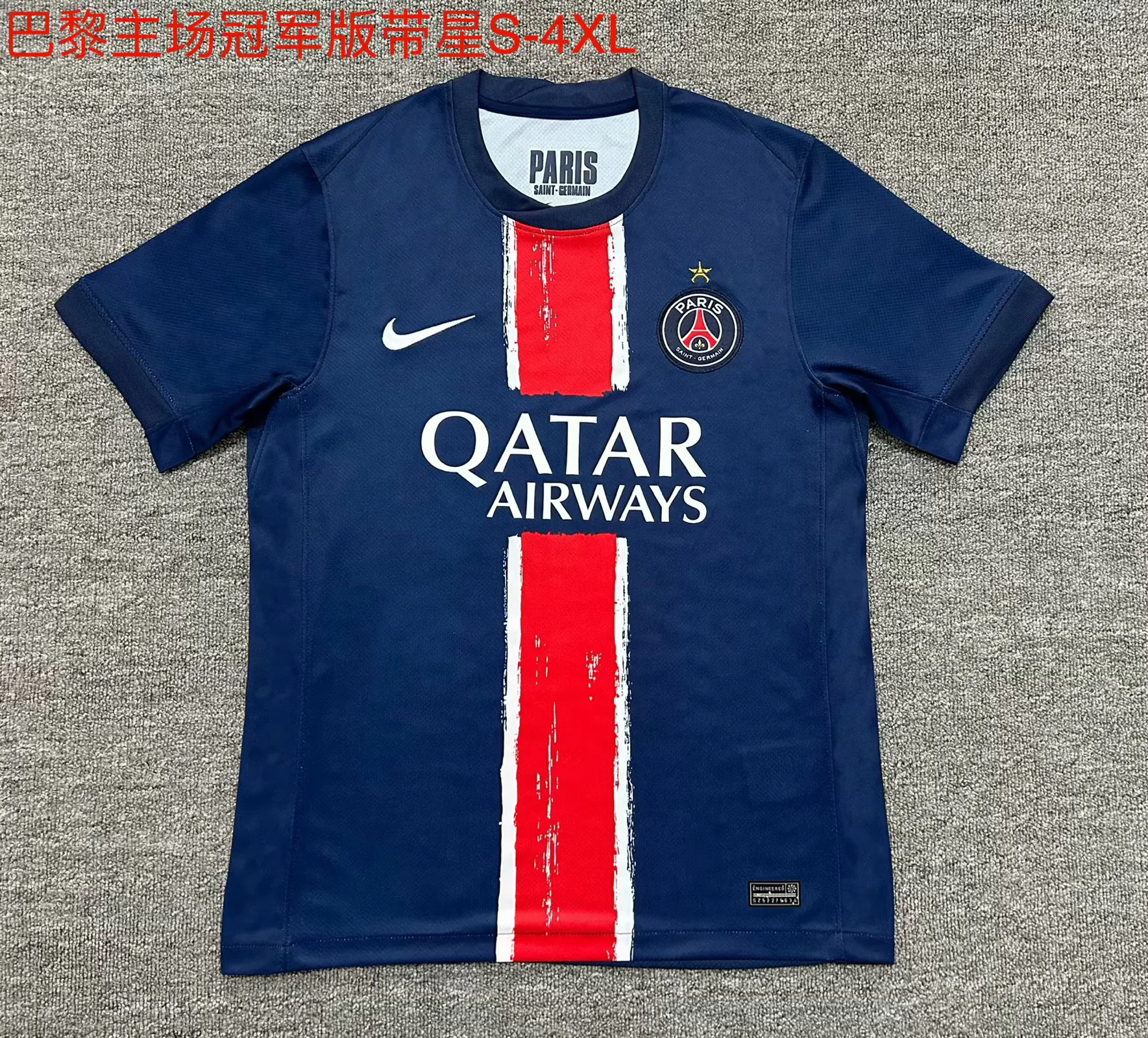 2025/2026 Psg Paris Saint-Germain Champion Special Edition Home Soccer Jersey 1:1 Thai Quality