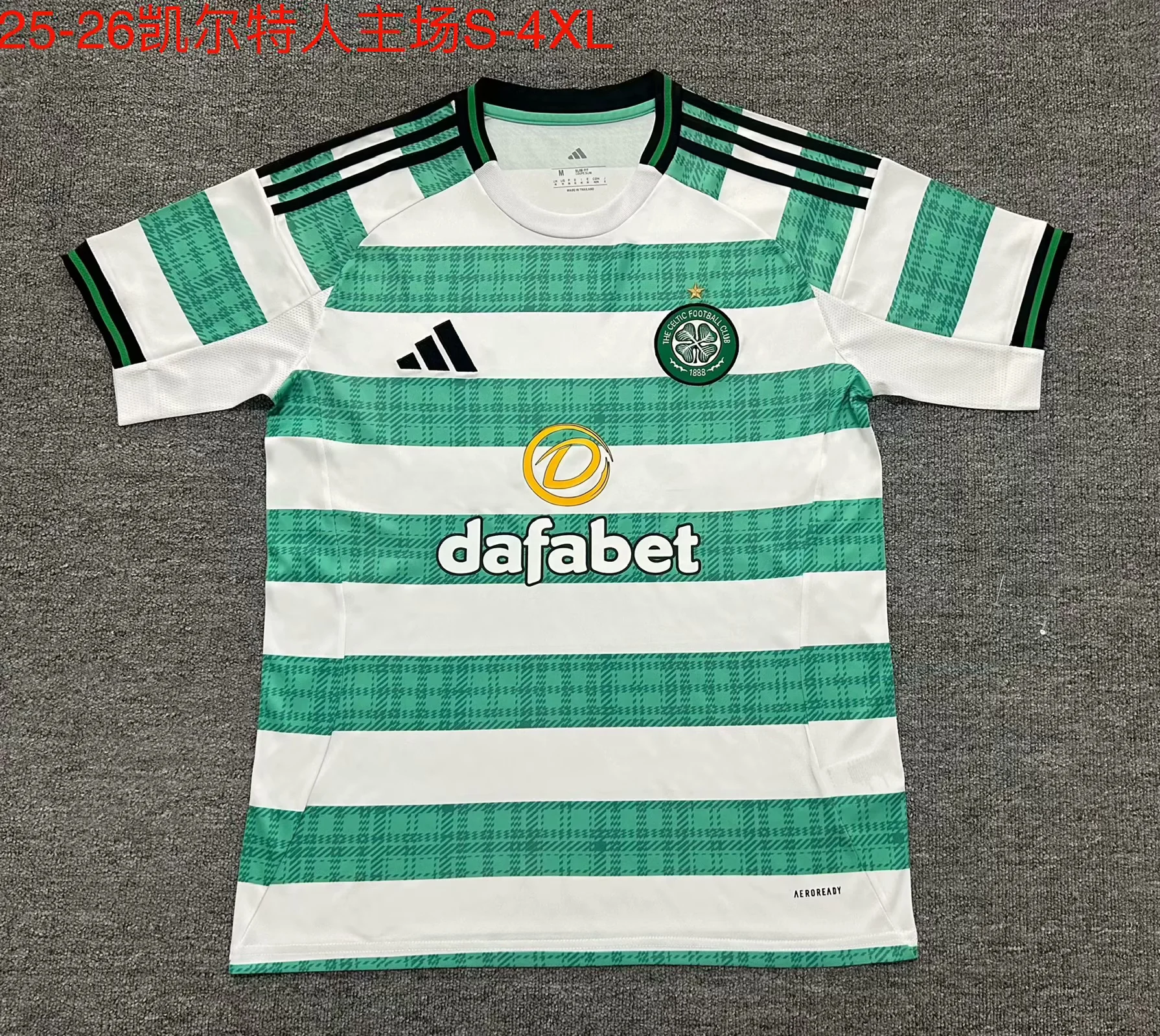 2025/2026 Celtic Home Green Football Shirt 1:1 Thai Quality