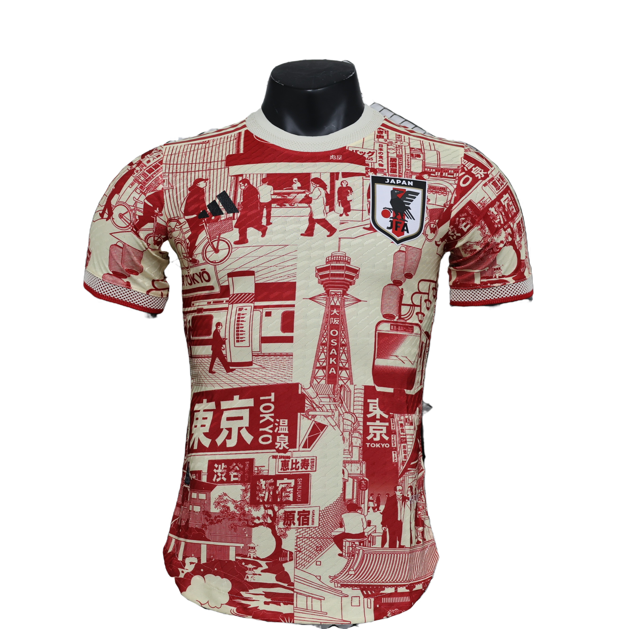 Player Japan Special Edition 2023