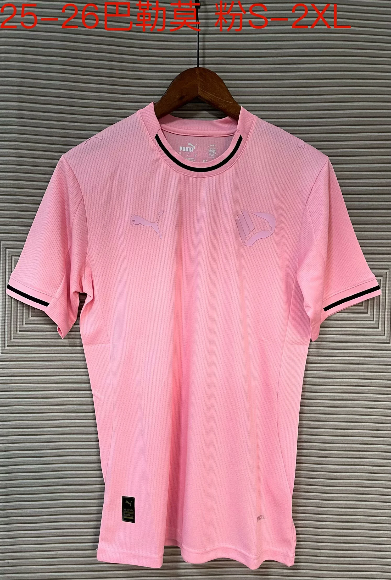 2026 Palermo Home Pink Soccer Jersey 1:1 Thai Quality
