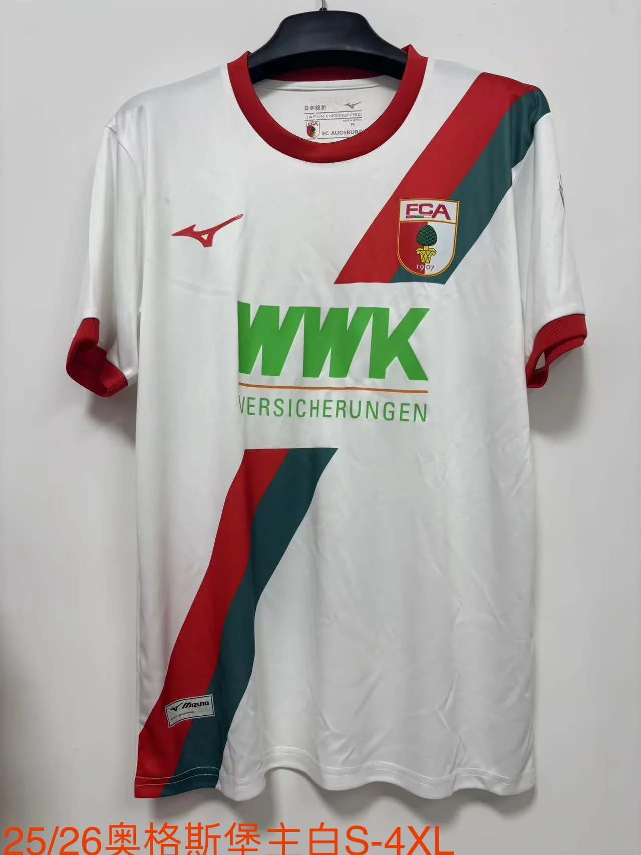 2025-2026 Augsburg Home White Soccer Jersey 1:1 Thai Quality