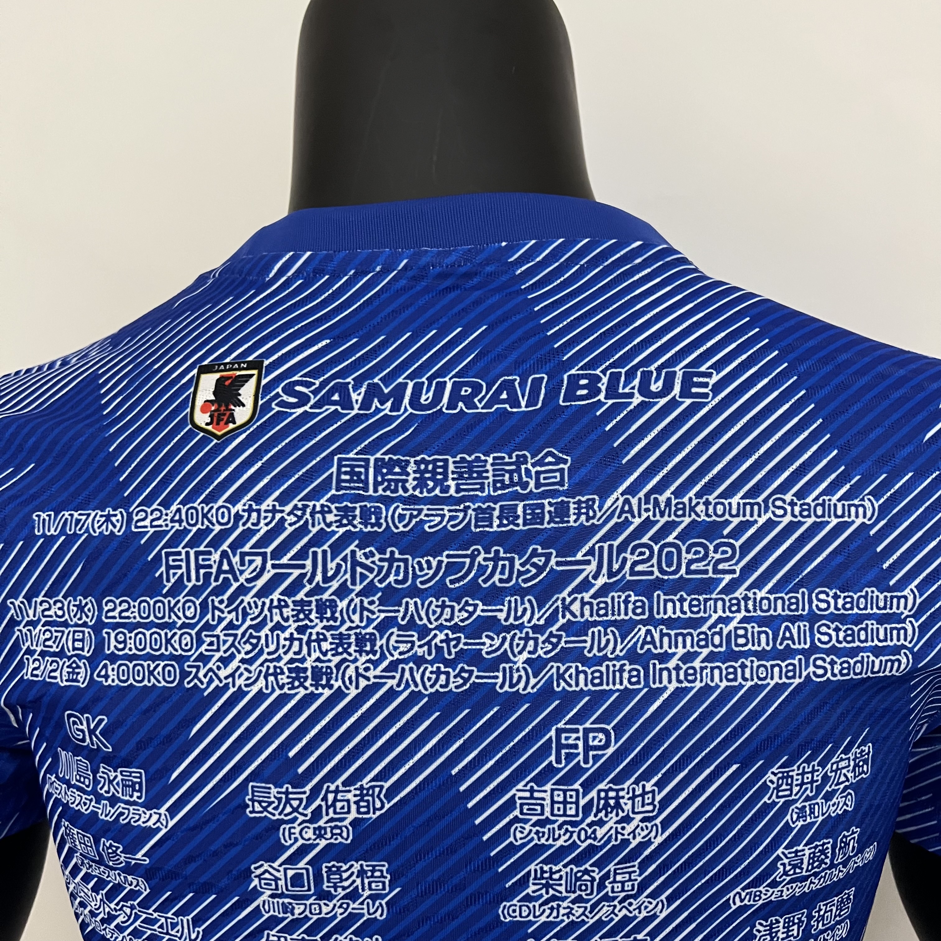 player version Japan special edition blue 2023