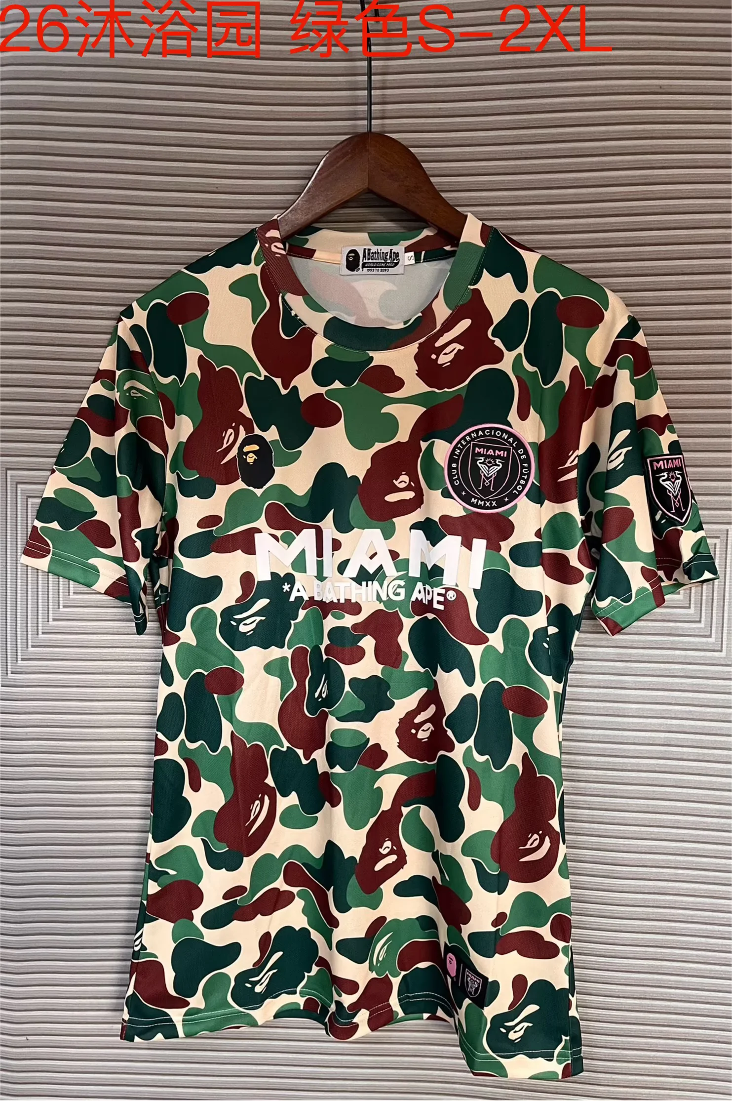 2026 Bathing Garden Club Green Soccer jersey 1:1