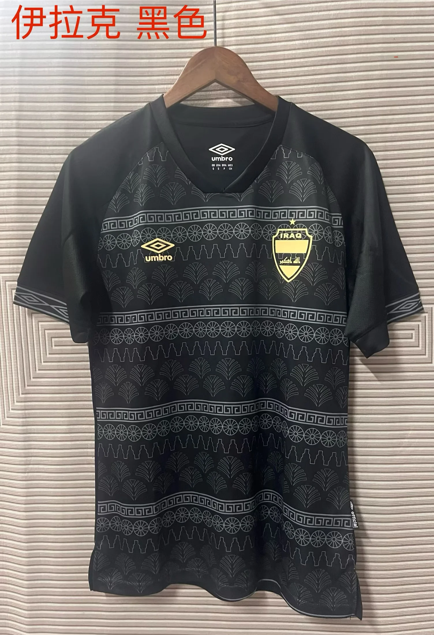2026 Iraq Home  Black Soccer jersey 1:1