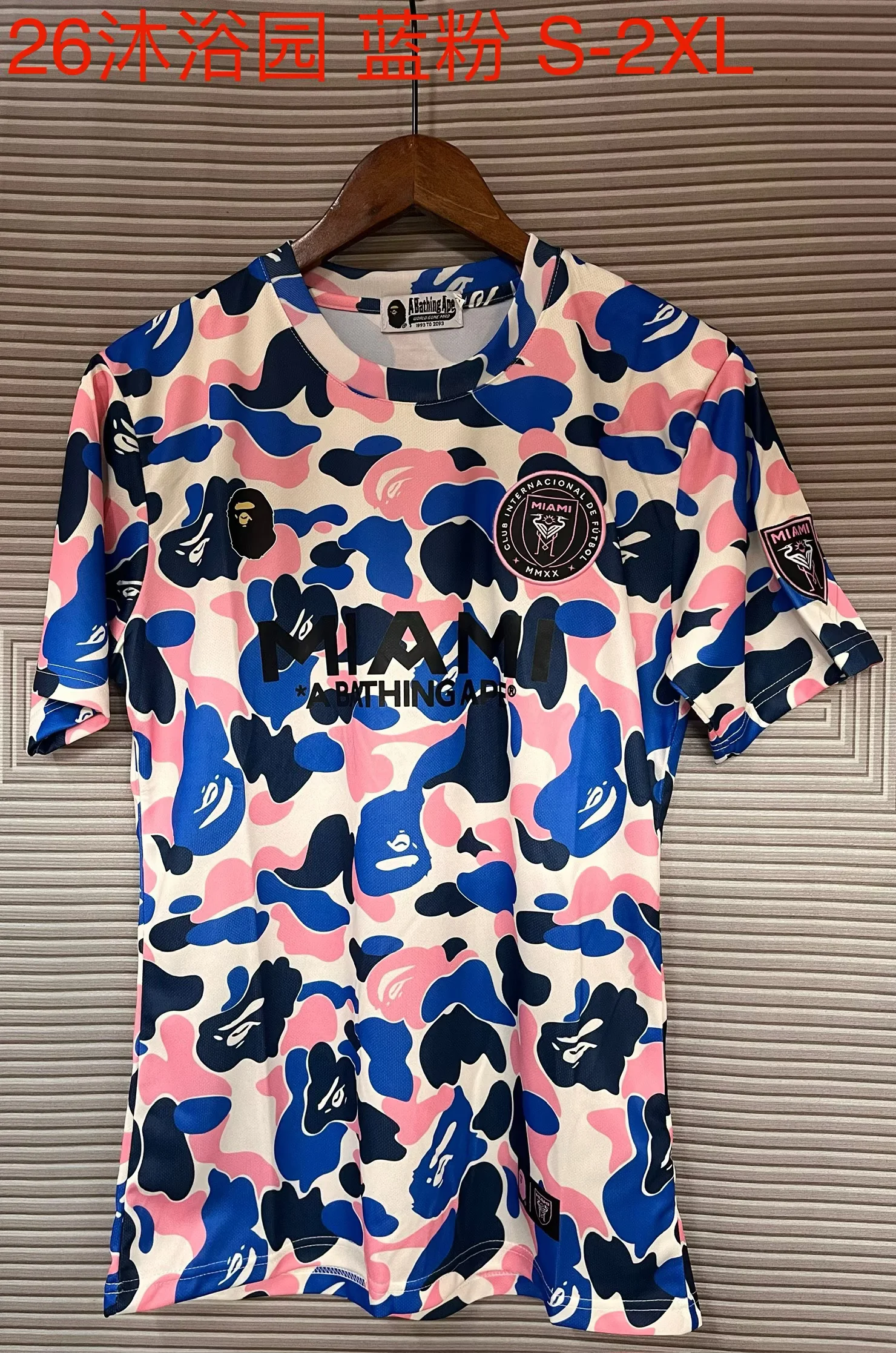 2026 Bathing Garden Club Blue Pink Soccer jersey 1:1
