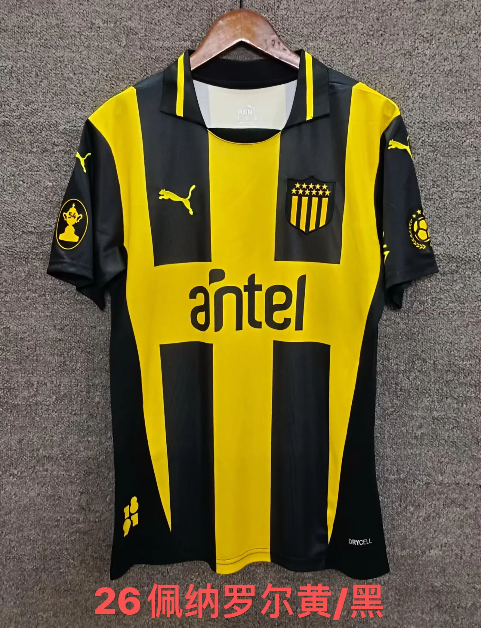 2026 Penarol Home Yellow Black Soccer jersey 1:1