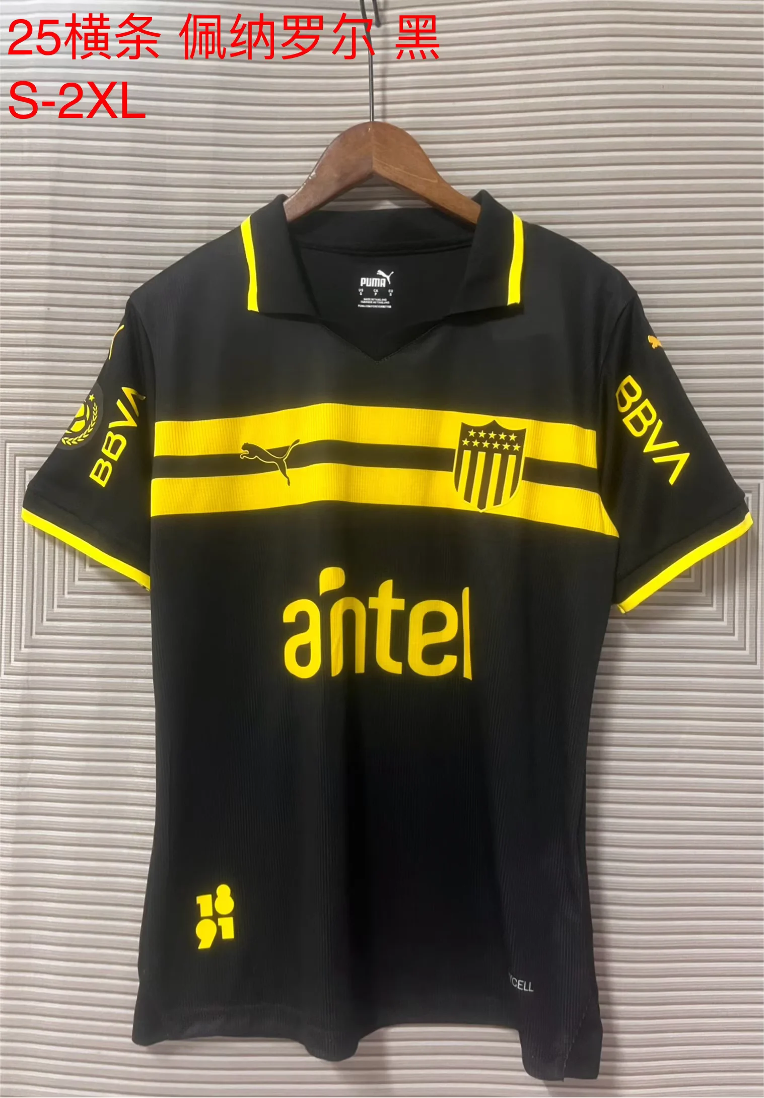 2026 Penarol Home Yellow Black Soccer jersey 1:1